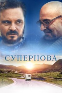 Новое кино film-info.ru