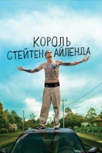 Новое кино film-info.ru