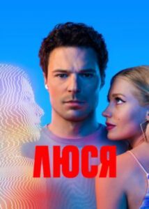 Новое кино film-info.ru