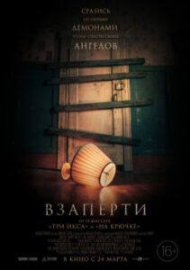 Новое кино film-info.ru
