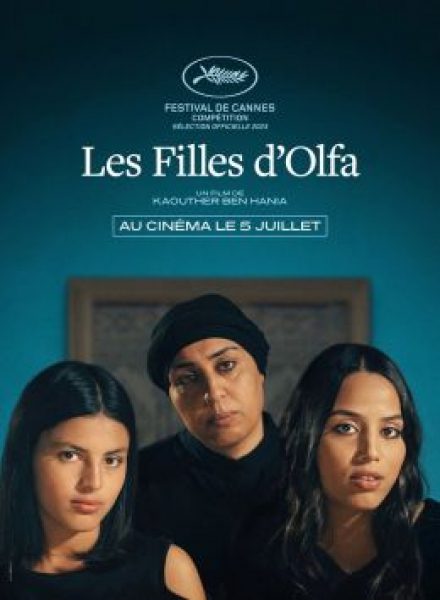 Рецензия на фильм «Дочери Ольфы» Каутер Бен Ханья — редкую арабскую картину о сестринстве и материнстве