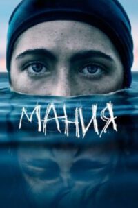 Новое кино film-info.ru