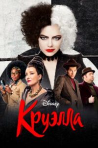Новое кино film-info.ru