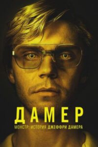 Новое кино film-info.ru