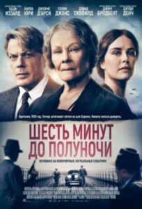 Новое кино film-info.ru