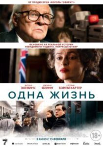 Новое кино film-info.ru