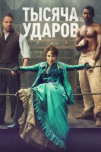 Новое кино film-info.ru