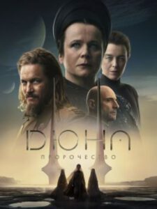 Новое кино film-info.ru