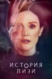 Новое кино film-info.ru