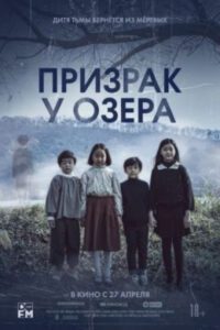 Новое кино film-info.ru