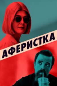 Новое кино film-info.ru