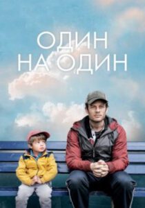 Новое кино film-info.ru