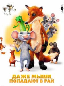 Новое кино film-info.ru
