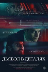 Новое кино film-info.ru