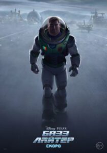 Новое кино film-info.ru