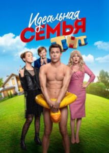 Новое кино film-info.ru