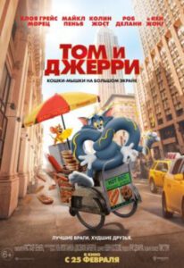 Новое кино film-info.ru