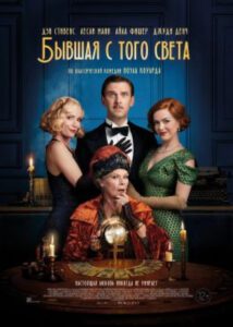 Новое кино film-info.ru