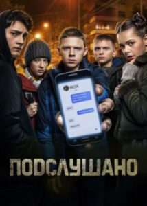 Новое кино film-info.ru