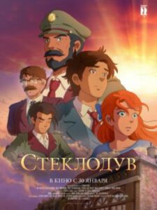 Новое кино film-info.ru