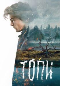 Новое кино film-info.ru