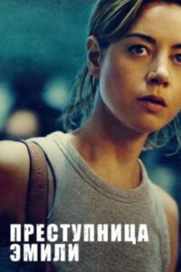 Новое кино film-info.ru