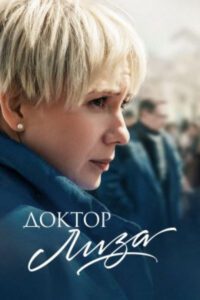Новое кино film-info.ru