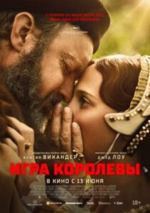 Новое кино film-info.ru