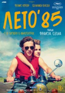 Новое кино film-info.ru