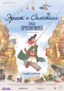 Новое кино film-info.ru