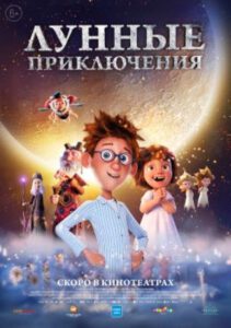 Новое кино film-info.ru