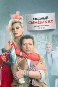 Новое кино film-info.ru