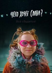 Новое кино film-info.ru