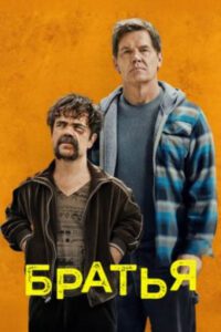 Новое кино film-info.ru
