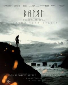 Новое кино film-info.ru