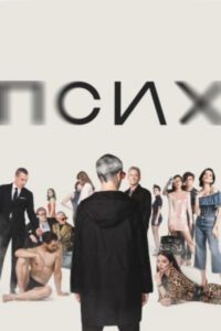 Новое кино film-info.ru