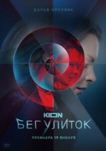 Новое кино film-info.ru
