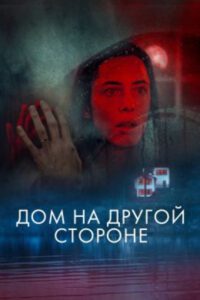 Новое кино film-info.ru