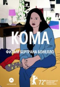 Новое кино film-info.ru