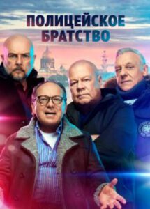Новое кино film-info.ru