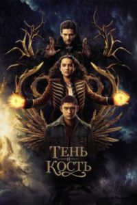 Новое кино film-info.ru