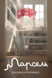 Новое кино film-info.ru