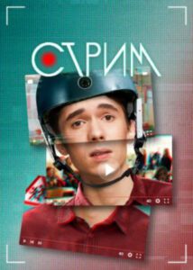Новое кино film-info.ru