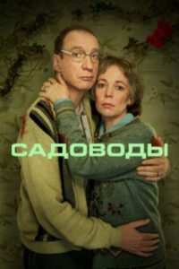 Новое кино film-info.ru
