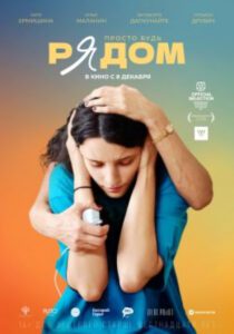 Новое кино film-info.ru