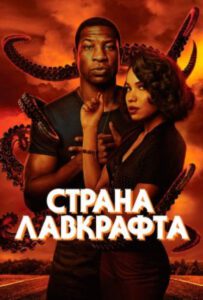 Новое кино film-info.ru