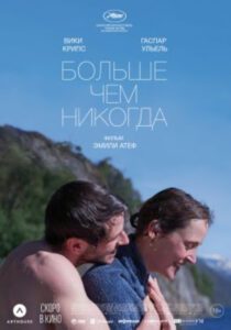 Новое кино film-info.ru