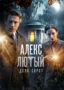 Новое кино film-info.ru
