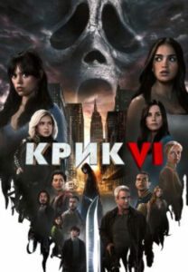 Новое кино film-info.ru