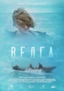 Новое кино film-info.ru